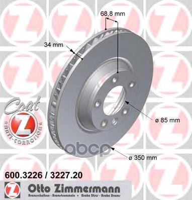 Диск тормозной передний правый R18 VW Touareg 10/02- 600322720 Zimmermann арт. 600322720