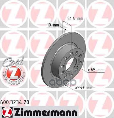 Диск тормозной задний Audi, Skoda, Seat, VW 03> ZIMMERMANN 600323420 Zimmermann арт. 600323420