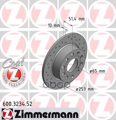 Диск тормозной задний AUDI A3 03 ZIMMERMANN 600323452 Zimmermann арт. 600323452