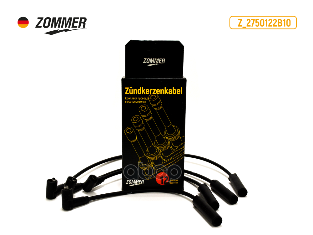 Провода В/Вольтные Hyundai Accent Zommer Zommer арт. Z2750122B10