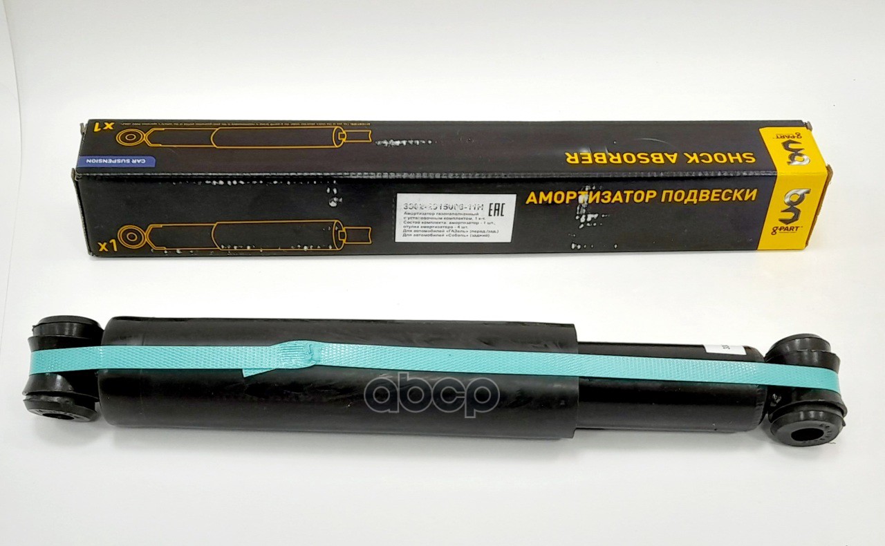 Амортизатор Газель, Соболь (Газов) (В Упак G-Part) 3302291500611Н g-PART арт. 3302291500611Н