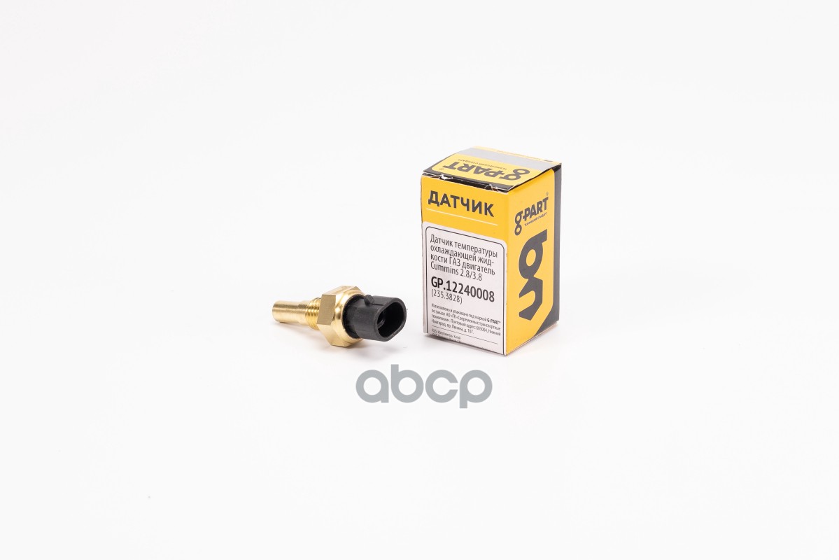 Датчик Температуры Охлаждающей Жидкости Газ Двигатель Cummins 2.8/3.8 G-Part 235.3828 G-Part Gp.12240008 g-PART арт. GP.12240008