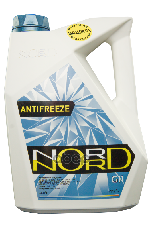 Антифриз NORD High Quality Antifreeze готовый -40C синий 5 кг NSW 20386 nord арт. NSW 20386
