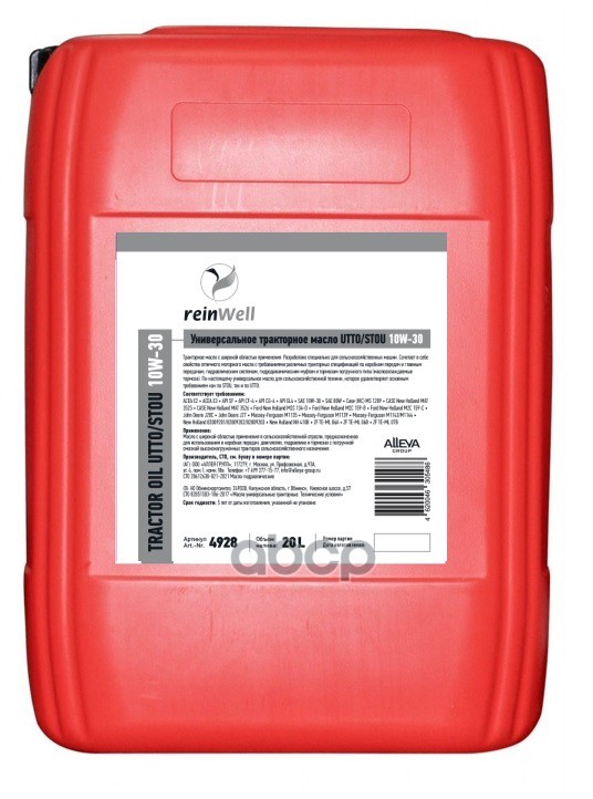 4928 Reinwell Универсальное Тракторное Масло Utto/Stou 10W-30 (20Л) reinWell арт. 4928